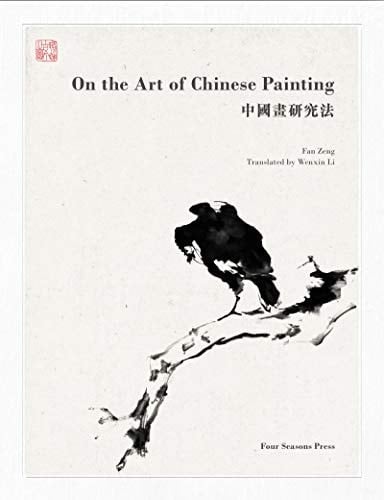 On the Art of Chinese Painting