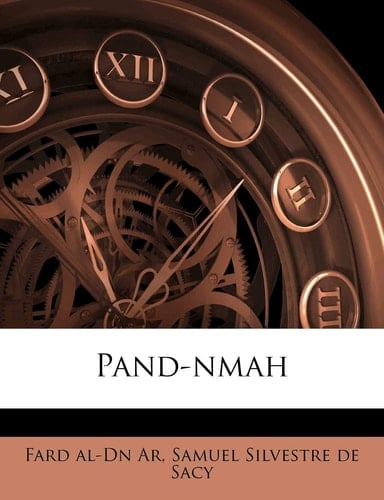 Pand-nmah (Persian Edition)