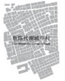 Thesis Book 1