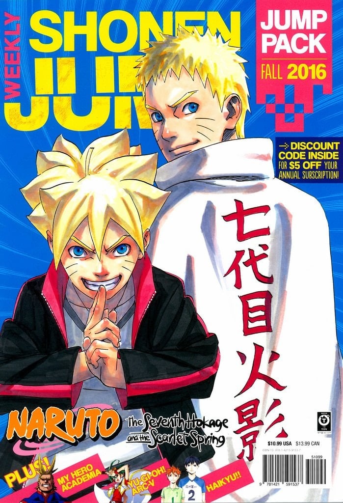 Weekly Shonen Jump Jump Pack. Fall 2016