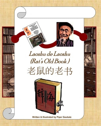 Rat's Old Book Laoshu De Laoshu