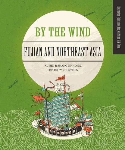 By the Wind Fujian and Northeast Asia