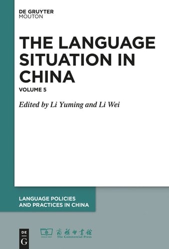 2014 Volume 5