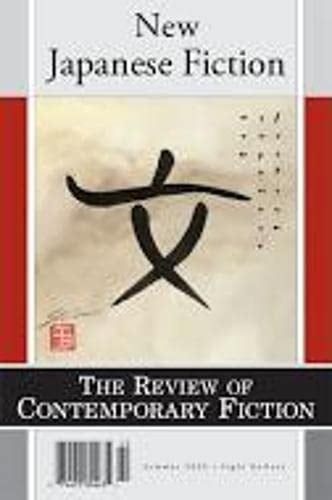 Review of Contemporary Fiction No. 2 New Japanese Fiction-Vol. 22
