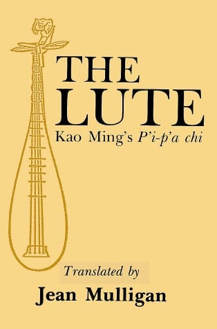 The Lute Kao Ming's P'i-p'a Chi