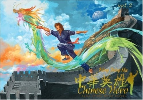 Chinese Hero Tales of the Blood Sword