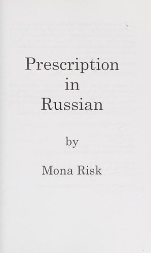 Prescription in Russian