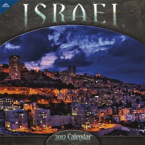 Israel 2012 Calendar
