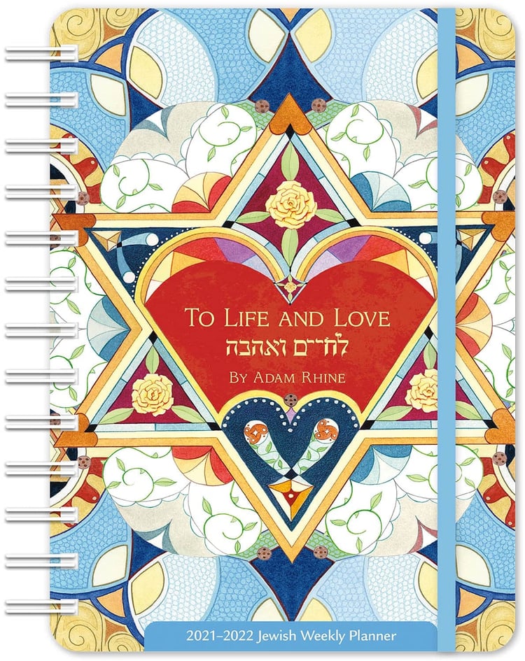 Hebrew Illuminations 2021 - 2022 Jewish Weekly Planner by Adam Rhine: 17-Month Calendar with Pocket (Aug 2021 - Dec 2022, 5" x 7" closed): To Life and Love