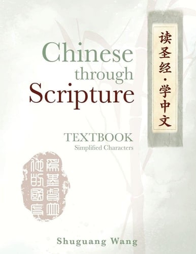 Chinese Through Scripture - Textbook (Simplified Characters)