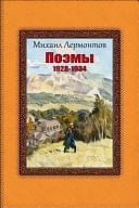 Pojemy 1928-1934