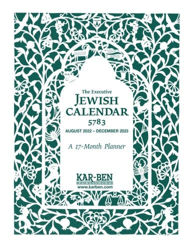 Executive Jewish Calendar 5783 2022-23