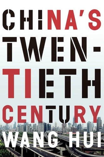 China's Twentieth Century Revolution, Retreat and the Road to Equality