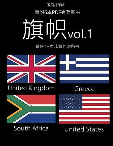7+ (Vol 1) 40ঀ