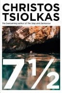 7 1⁄2