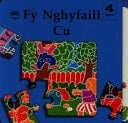 Fy Nghyfaill Cu