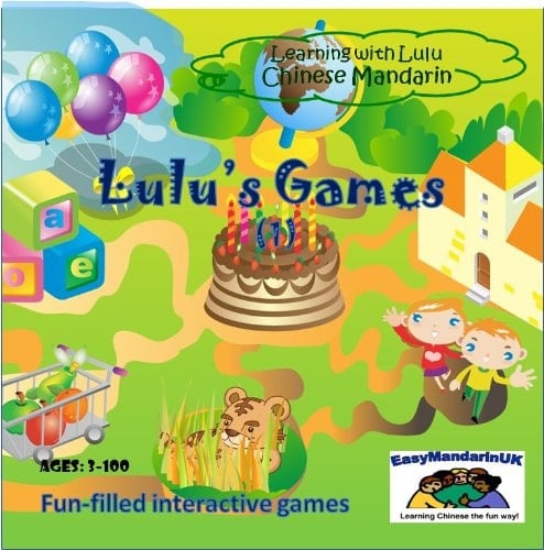 Lulu's Games: Chinese Mandarin Games (Learning with Lulu) (English and Chinese Edition)