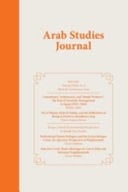 Arab Studies Journal (Fall 2022 Issue)