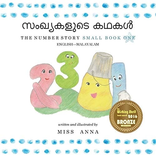 Number Story Malayalam
