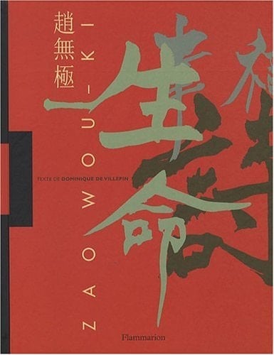 Zhao Wu ji