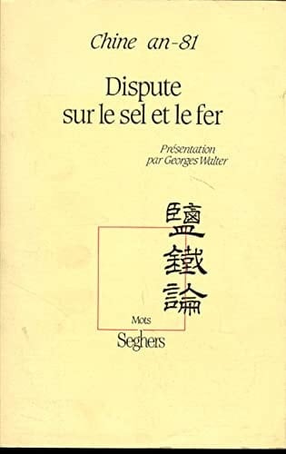 Chine, An-81 Dispute sur le sel et le fer ; Yantie lu