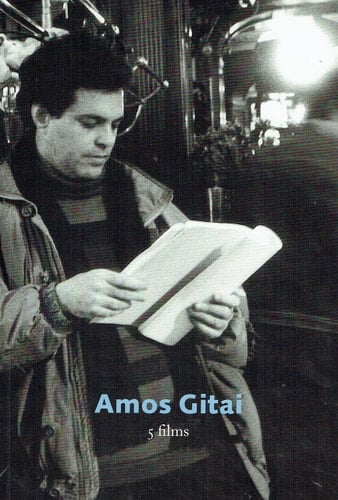 Amos Gitai 5 films