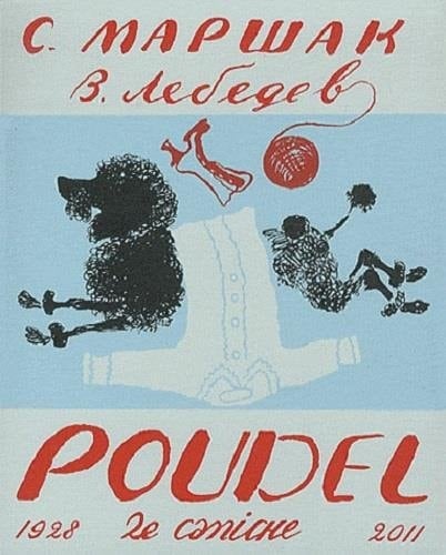 Le caniche [Poudel] Moscou 1928 / Paris 2011