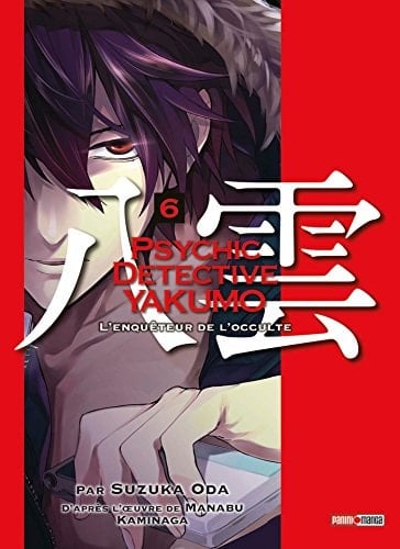 Psychic Detective Yakumo T06 L'Enqueteur de L'Occulte
