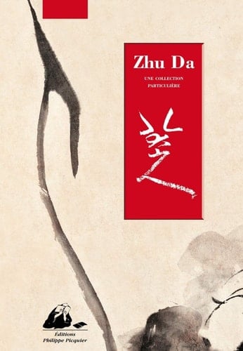 Zhu Da / Jiang Ting Xi