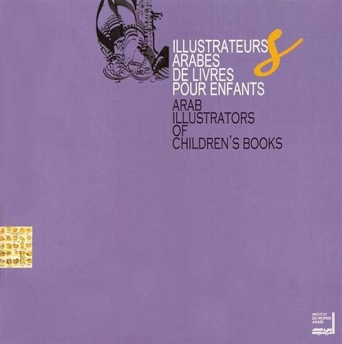 Arab illustrators of children's books