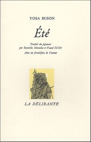 Été