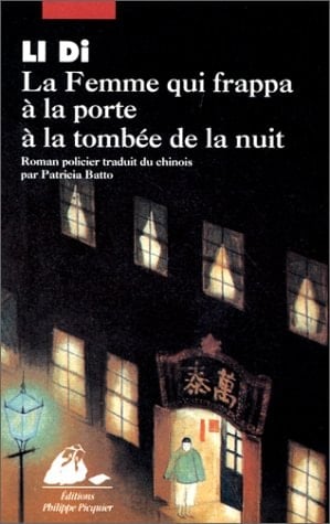 La femme qui frappa à la tombée de la nuit roman policier