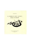 Il commercio greco arcaico Prexis ed emporie