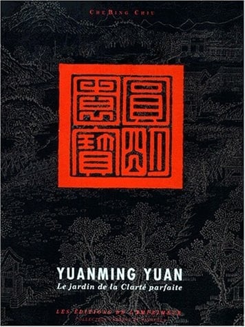 Yuanming Yuan le jardin de la clarté parfaite