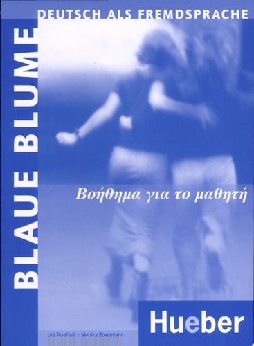 Blaue Blume Griechische Ausg. Handbuch. / Übers. Nickie Berg-Halikiopoulos