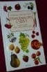 Einheimisches Obst der Guide für Feinschmecker