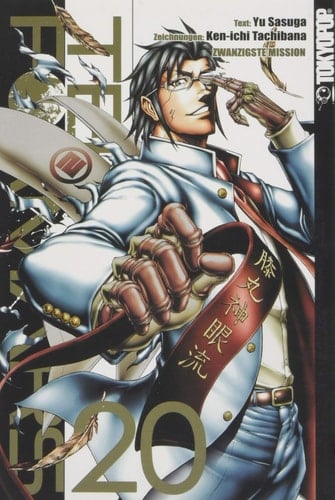 Terra formars