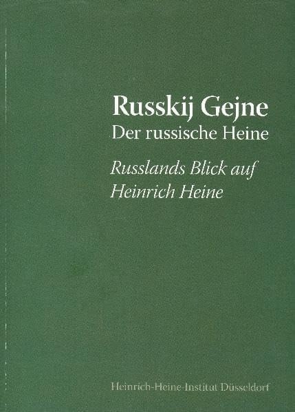 Russkij Gejne, der russische Heine Russlands Blick auf Heinrich Heine ; Ausstellung des Heinrich-Heine-Instituts in Zusammenarbeit mit dem Staatlichen A.S. Puschkin-Museum Moskau, Düsseldorf, 27. November 2011 - 29. Januar 2012