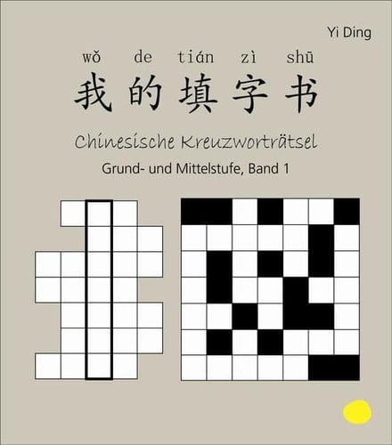 Chinesische Kreuzworträtsel. Grund und Mittelstufe. Band 1 (Schriftzeichen+Pinyin-Deutsch)