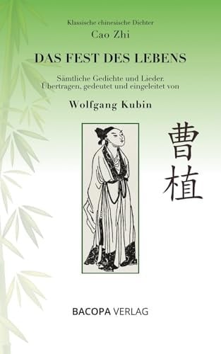Klassische chinesische Dichter. Cao Zhi. Das Fest des Lebens. Sämtliche Gedichte und Lieder Übertragen, gedeutet und eingeleitet von Wolfgang Kubin