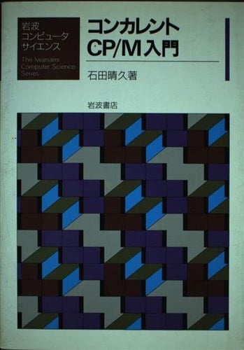 CP/M