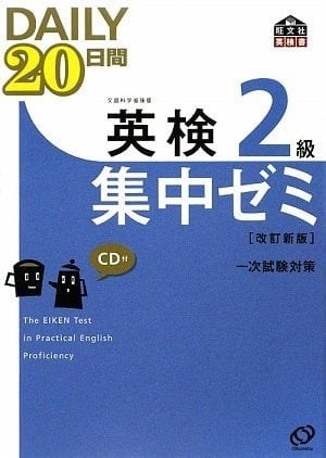 2 DAILY20
