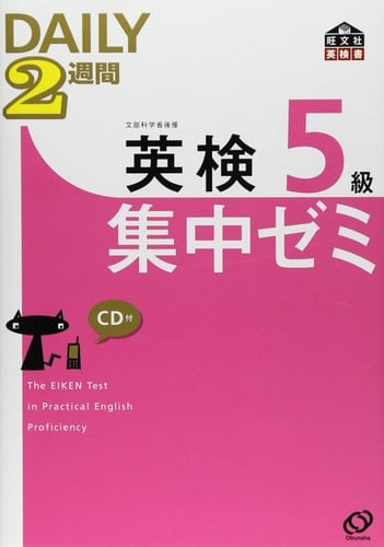 5 DAILY2