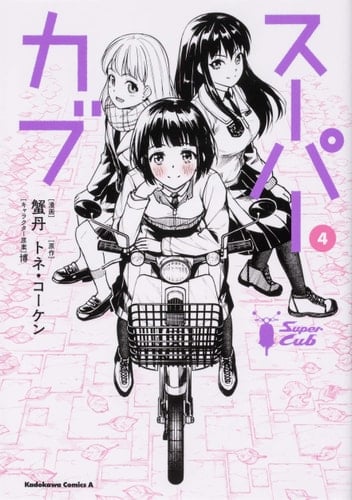  4