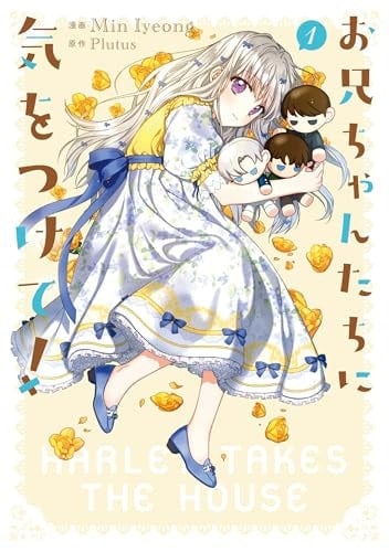 ! 1 1