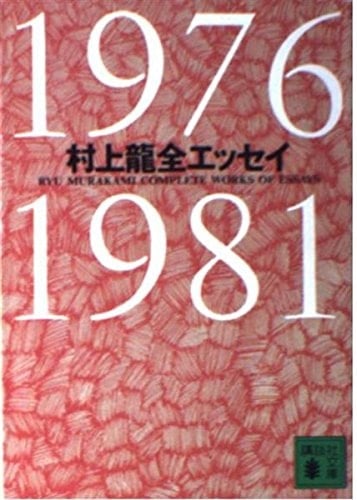 : 1987-1991