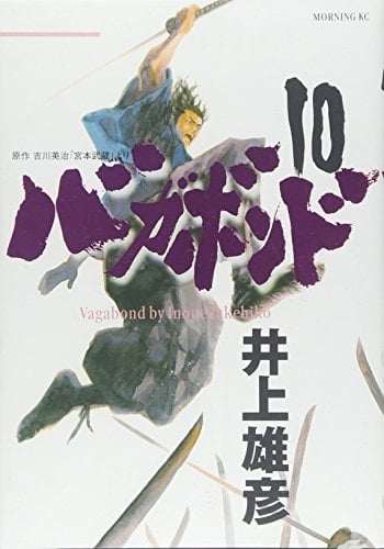 Bagabondo (10) 