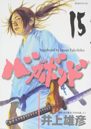 Bagabondo (15) 
