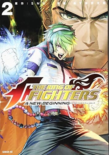 THE KING OF FIGHTERS ~A NEW BEGINNING~ 2