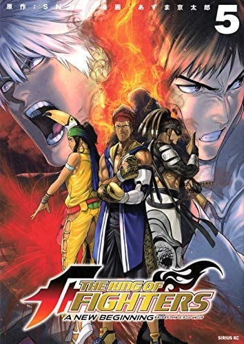 THE KING OF FIGHTERS ~A NEW BEGINNING~ 5
